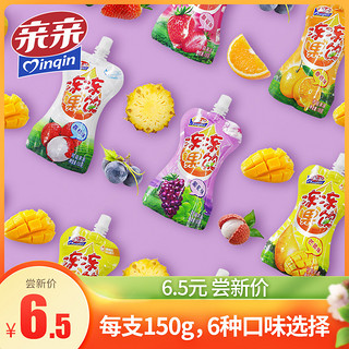 Qinqin 亲亲 冻冻果饮吸吸果冻150g*1支可吸果汁果冻儿童小零食品