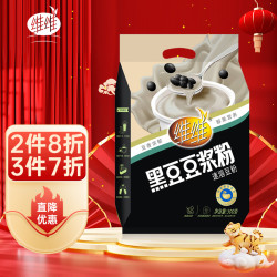 维维 维他年货谷物即营养早餐免煮冲饮健身代餐混合燕麦片900g罐装 黑豆豆浆粉500g