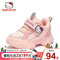凯蒂猫 Hello Kitty 童鞋女童棉鞋冬季新款女孩加绒保暖运动鞋公主休闲鞋 米白 29码内长约181mm 26码内长约161mm 粉色
