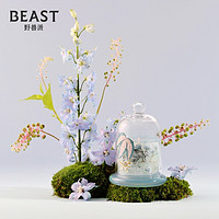 THE BEAST 野兽派 Jungle香氛礼盒 散香器 钟罩蜡杯 多种香型香薰无火香薰结婚礼物 清新龙舌兰 香氛礼盒 太平洋海风 钟罩蜡杯