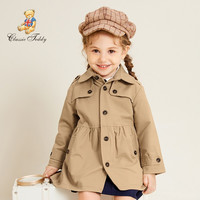 CLASSIC TEDDY 精典泰迪 女童风衣外套