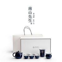 南山先生 茶具套装霁蓝描金日式陶瓷家用简约茶杯整套茶具泡茶壶创意功夫茶具 霁蓝描金礼盒装 霁蓝描金礼盒装