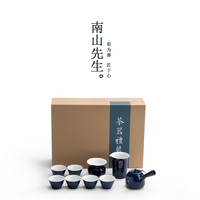 南山先生 茶具套装霁蓝描金日式陶瓷家用简约茶杯整套茶具泡茶壶创意功夫茶具 霁蓝描金礼盒装 霁蓝描金套装