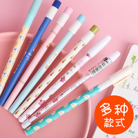 晨光 0.5mm黑色中性笔 10支装