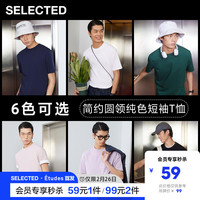 SELECTED思莱德新款冷感简约圆领纯棉纯色白色潮流休闲短袖T恤男