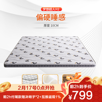 SLEEMON/喜临门 防螨透气 儿童床垫 5-10cm(含)