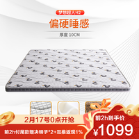  SLEEMON/喜临门 防螨乳胶舒适护脊单双人美式乡村卧室家具梦想超人系列 0070163750 防螨透气 儿童床垫