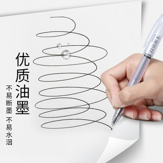 zuixuan 最炫 ZUIXUA)0.5mm黑色中性笔 12支