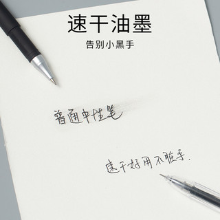 zuixuan 最炫 ZUIXUA)0.5mm黑色中性笔 12支