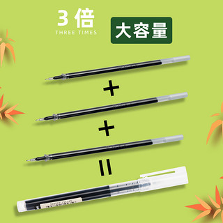 最炫(ZUIXUA)文具0.5mm混色速干 直液式笔 签字笔水笔（黑色*9/红色*2/蓝色*1）12支/袋ZY3353