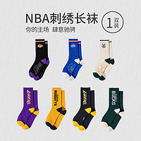 名创优品NBA系列潮袜共2双 36-44 洛杉矶湖人队撞跟刺绣