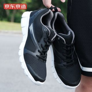 京东京造 latit 运动鞋网面透气轻便软底减震慢跑舒适健身跑步鞋休闲