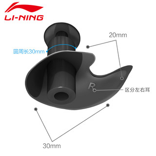 李宁 LI-NING游泳耳塞防水专业防呛水鼻夹耳塞套装洗澡耳朵防进水神器装备