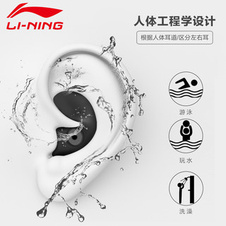 李宁 LI-NING游泳耳塞防水专业防呛水鼻夹耳塞套装洗澡耳朵防进水神器装备