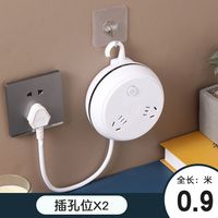 外出便携带线可收纳伸缩插座带USB插排多用孔电插头排插拖接线板 2插位 (挂钩+强力贴)总长0.9米