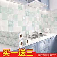厨房防油贴纸自粘防水防火耐高温加厚灶台墙贴墙面装饰瓷砖墙放油贴纸 绿色定格(店长力推) 宽60cm*3米