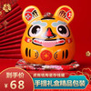 庄子然2022年存钱罐虎年新年老虎成人儿童陶瓷储蓄罐可爱喜庆国潮摆件 虎抱钱（黄色可存钱）+礼盒+布垫