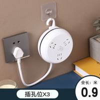 外出便携带线可收纳伸缩插座带USB插排多用孔电插头排插拖接线板 2插位 (挂钩+强力贴)总长0.9米 (挂钩+强力贴)总长0.9米 3插位