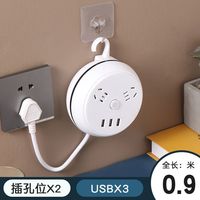 外出便携带线可收纳伸缩插座带USB插排多用孔电插头排插拖接线板 2插位 (挂钩+强力贴)总长0.9米 (挂钩+强力贴)总长0.9米 2插位+USB