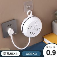外出便携带线可收纳伸缩插座带USB插排多用孔电插头排插拖接线板 2插位 (挂钩+强力贴)总长0.9米 (挂钩+强力贴)总长0.9米 3插位+USB