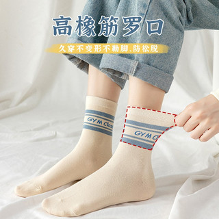 俞兆林袜子女士中筒袜秋季可爱日系ins潮外穿夏季长筒袜春秋款秋冬长袜 文艺  6双女袜 均码