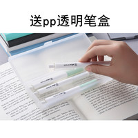晨光按动中性笔水笔学生用优品系列考试碳素黑色0.5mm水性签字笔gph2601笔芯2004按压式子弹头圆珠笔文具用品 0.5mm 1支黑笔/优品