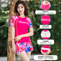泳衣女分体裙式平角两件套遮肚显瘦大码保守新款时尚学生温泉泳装 L(建议身高158-165CM,体重95-105斤) 29018粉红
