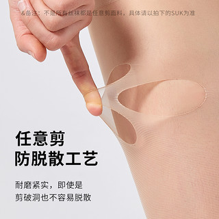 丝袜女薄款 防勾丝春夏季超薄连体袜大码肉色光腿神器黑丝袜性感 耐穿 耐拉扯 （建议80斤-140斤） 15D性感修身美腿/低腰丁字裤包芯丝/连裤袜3788