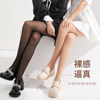 丝袜女薄款 防勾丝春夏季超薄连体袜大码肉色光腿神器黑丝袜性感 耐穿 耐拉扯 (建议80斤-140斤) 15D指尖透明/性感修身美腿/包芯丝袜1281
