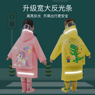 儿童雨衣幼儿园男童女童小学生2021新款女孩防水全身宝宝上学雨披 XXXL 鸭舌双帽檐--雨滴款黄色恐龙