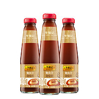 LEE KUM KEE 李锦记 鲍鱼汁调味料 260g*3瓶