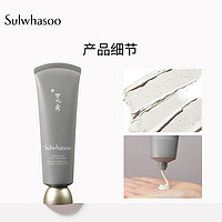 Sulwhasoo 雪花秀 舒缓净澈慕斯白泥面膜120ml毛孔清洁