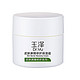  限地区、88VIP：Dr.Yu 玉泽 皮肤屏障修护高保湿面霜 50g　