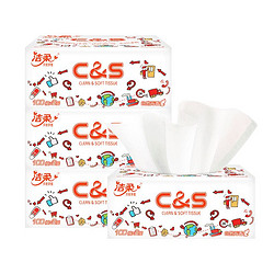 C&S 洁柔 抽纸3层24包可湿水面巾纸擦手纸卫生纸抽婴儿纸巾