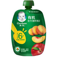 PLUS会员、亲子会员：Gerber 嘉宝 婴儿有机果泥 3段 桃子甘薯苹果味 90g