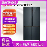 Casarte 卡萨帝 BCD-551WLCTDM4C3U1 551立升 十字对开 冰箱 零距离自由嵌入式 锡兰青