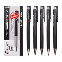 日本百乐(PILOT)Juice Up果汁笔新款按动彩色中性笔手账笔0.4mm LJP-20S4 0.5mm黑色5支装