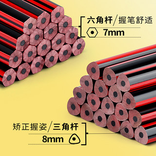 晨光铅笔小学生无毒2比铅笔学生专用一年级2B六角杆铅笔正品HB袋橡皮头桶装铅笔幼儿园用初学者答题卡专用笔 2B六角杆（红杆）+30块橡皮+2个卷笔刀 其他/other 2B