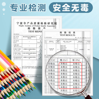 M&G 晨光 彩铅可擦彩色铅笔水溶性24色美术专业可擦彩铅画笔彩笔儿童初学者学生画画套装36色48色成人油性72色铅笔 36色送绘画8件套