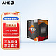 AMD 锐龙R5/R7 5600X 5700G 5800X 5950XAM4盒装CPU处理器 R5 5600G 散片CPU