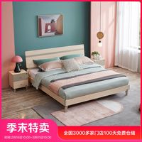 现代北欧卧室家具1.5m1.8米板式床双人床 106305