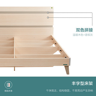 现代北欧卧室家具1.5m1.8米板式床双人床 106305