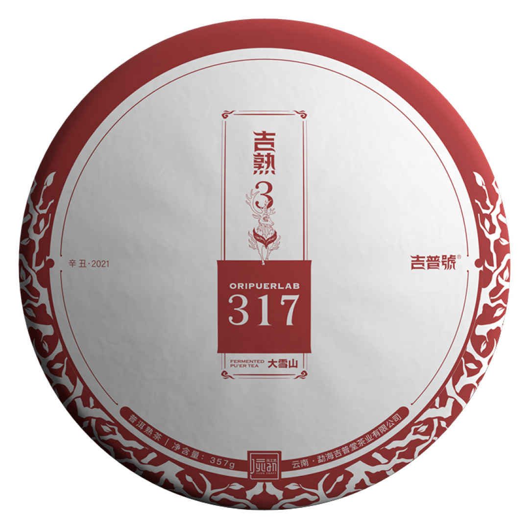 吉普号317熟普洱，618老茶客无脑囤货！