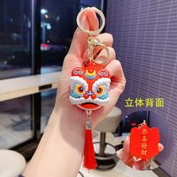 中国风创意醒狮钥匙扣书包包挂件卡通汽车钥匙链挂饰个性喜庆礼品 滴胶%醒狮丶流苏款蓝色 滴胶%醒狮丶流苏款红色