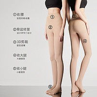 压力瘦腿祙女春夏强压打底连裤袜薄款紧身提臀显瘦 600D分段压力塑身裤（90斤-130斤） 黑色1双装