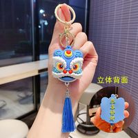 中国风创意醒狮钥匙扣书包包挂件卡通汽车钥匙链挂饰个性喜庆礼品 滴胶%醒狮丶流苏款蓝色