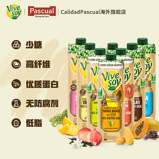 pascual-vivesoy帕维麦咖啡大师早餐搭档多口味植物奶轻脂豆奶1L 香草味