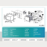 SIEMENS 西门子 洗碗机智能消菌13套 SJ636X04JC