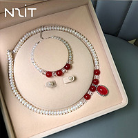 N2it 女士淡水珍珠红耳钉+手链+项链礼盒 10045331188965