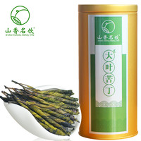 2021新茶小叶苦丁茶大叶苦丁余庆发酵蒲公英官方旗舰店正品非特级 大叶苦丁茶125gx1 品质铁罐装